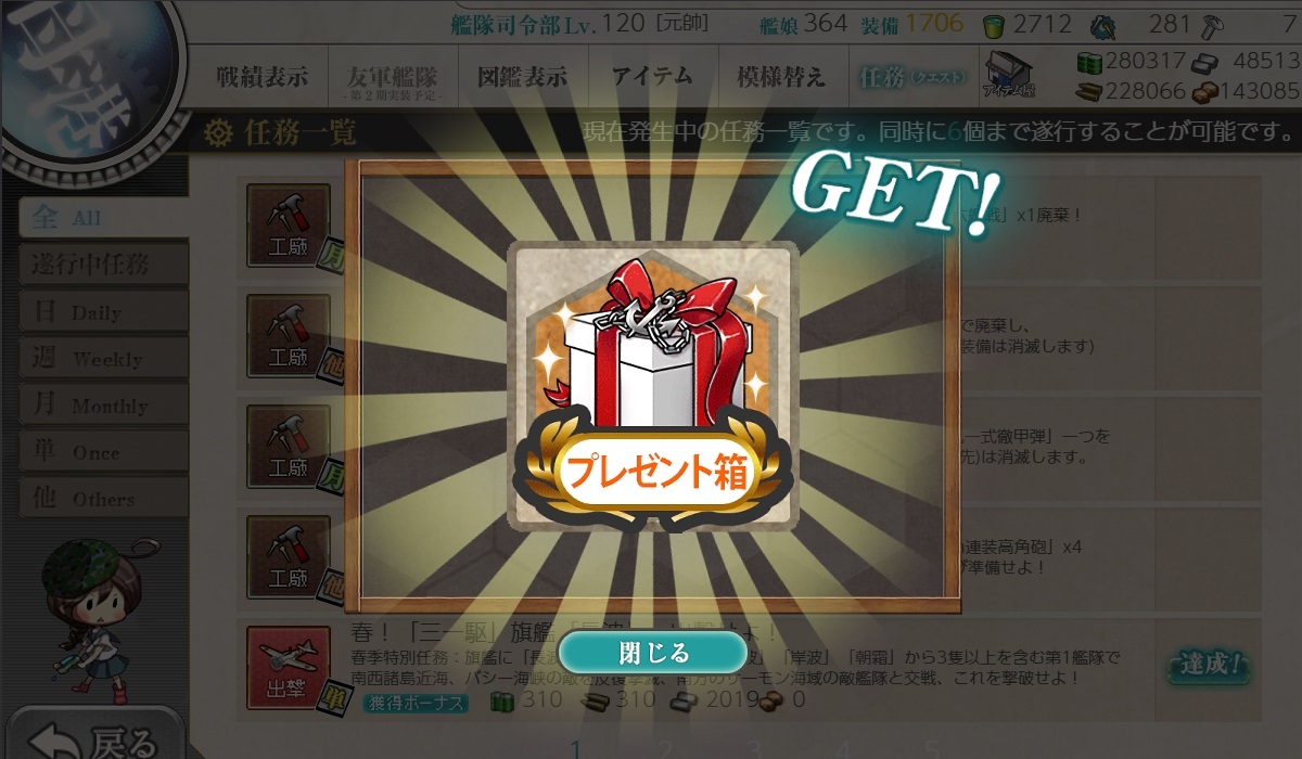 f:id:ale:20190322230841j:plain