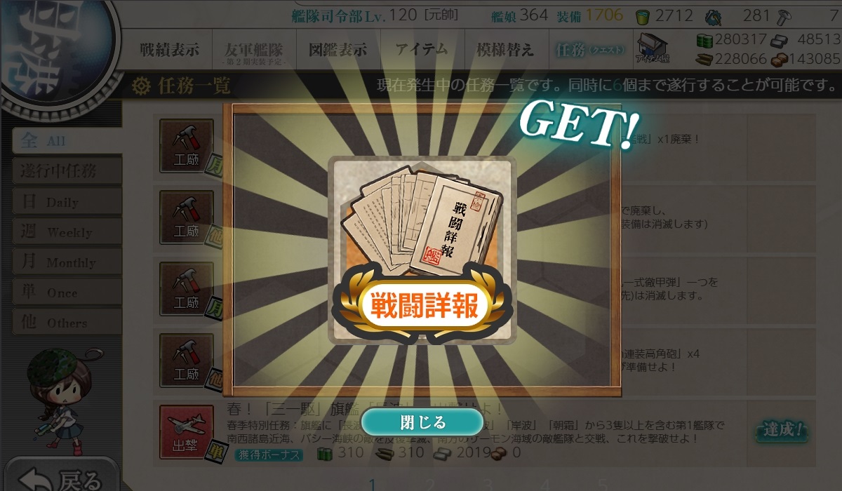 f:id:ale:20190322230903j:plain