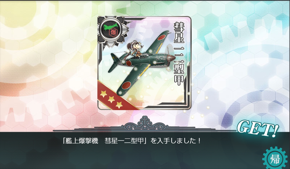 f:id:ale:20190418062621j:plain