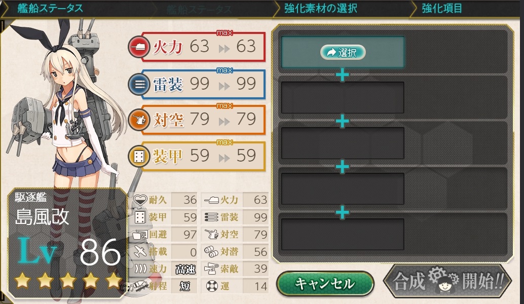 f:id:ale:20190421202316j:plain f:id:ale:20190421202316j:plain