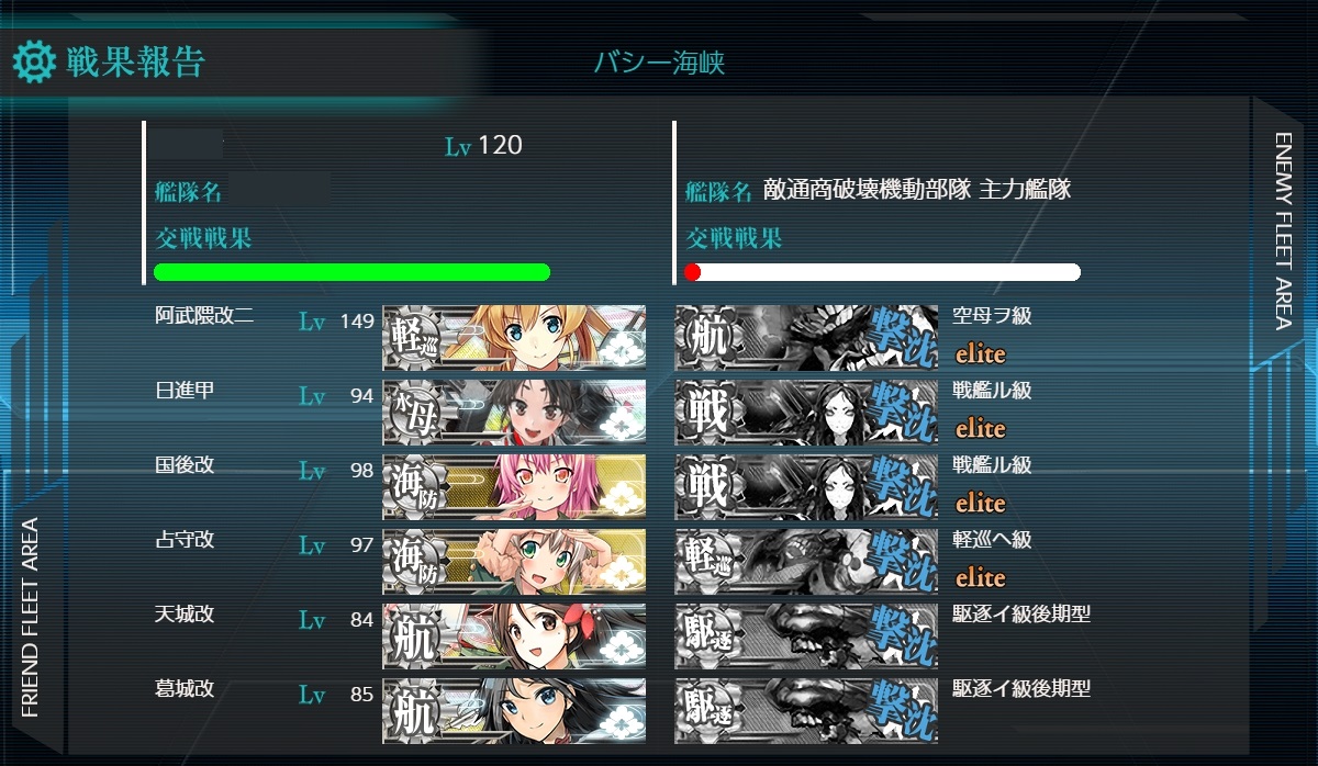 f:id:ale:20190423011120j:plain