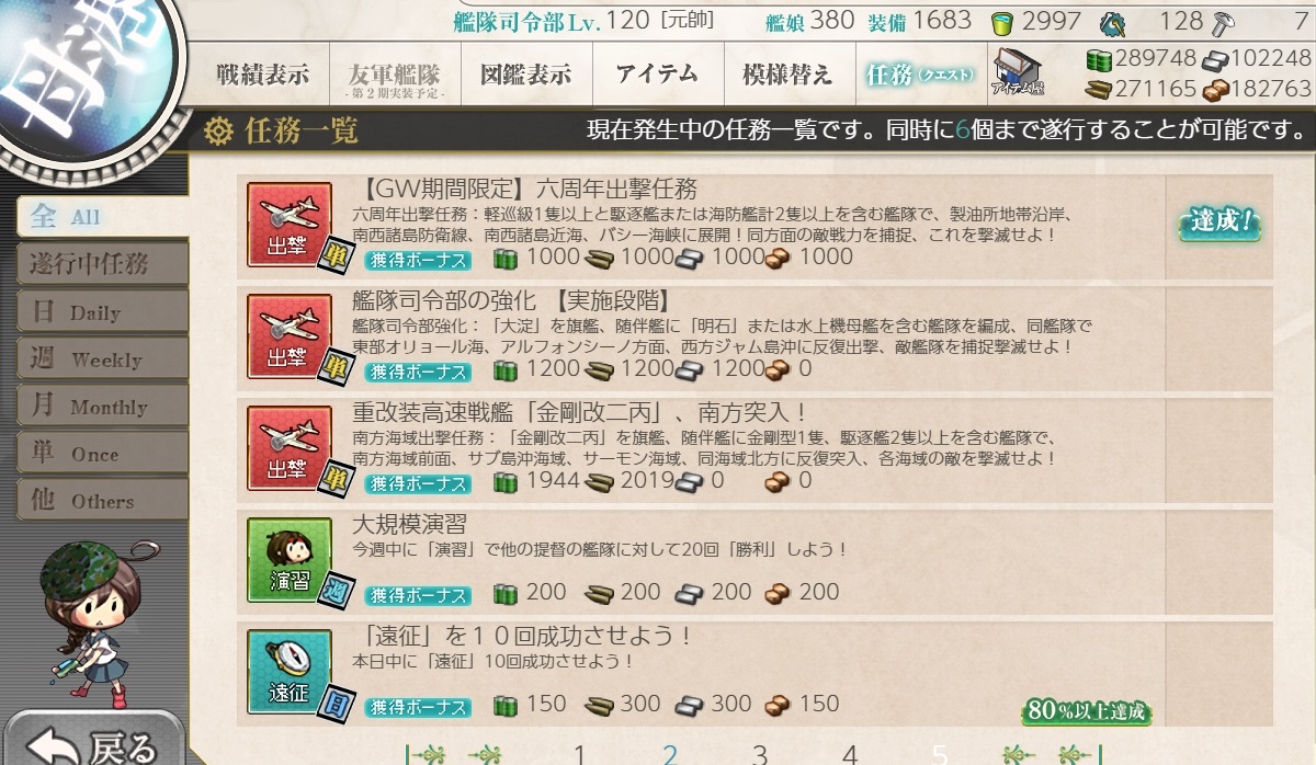 f:id:ale:20190423011445j:plain
