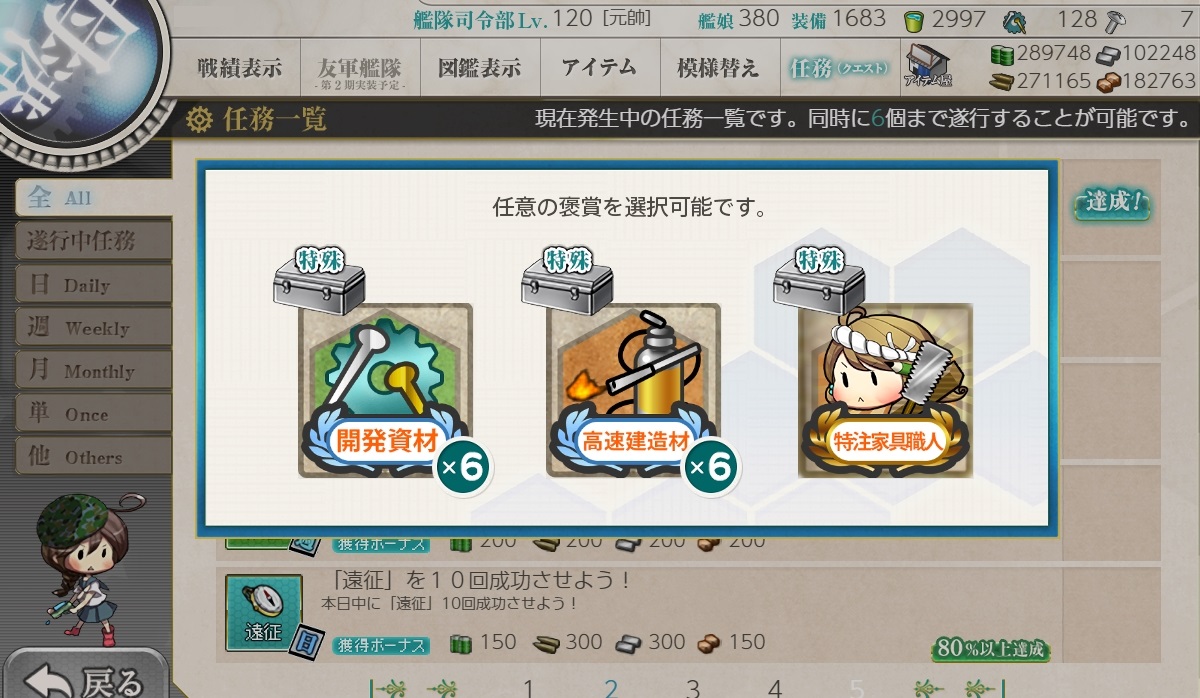 f:id:ale:20190423011507j:plain