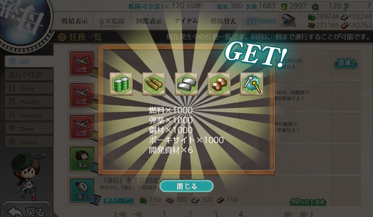 f:id:ale:20190423011523j:plain