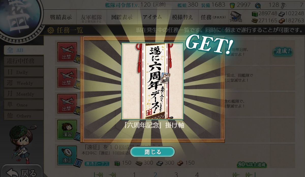 f:id:ale:20190423011544j:plain