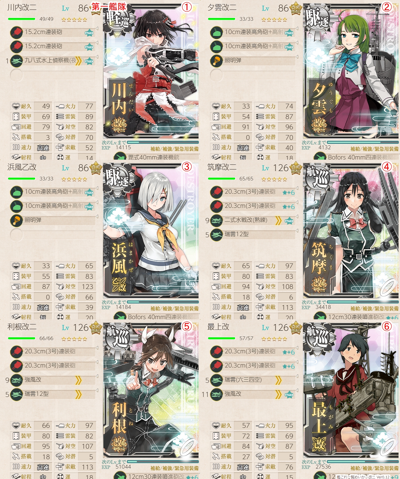 f:id:ale:20190423181110j:plain f:id:ale:20190423181110j:plain