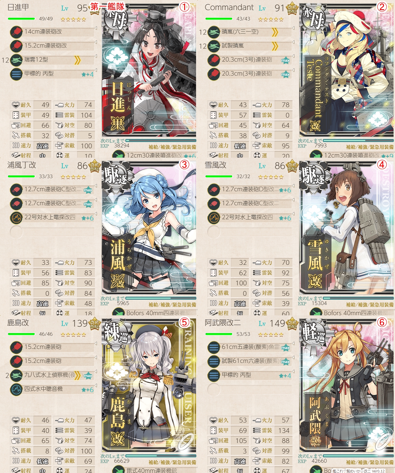 f:id:ale:20190423184052j:plain f:id:ale:20190423184052j:plain