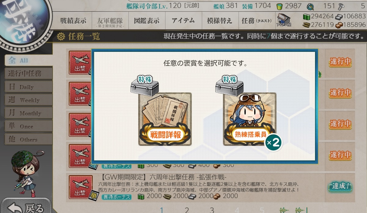 f:id:ale:20190423185024j:plain f:id:ale:20190423185024j:plain
