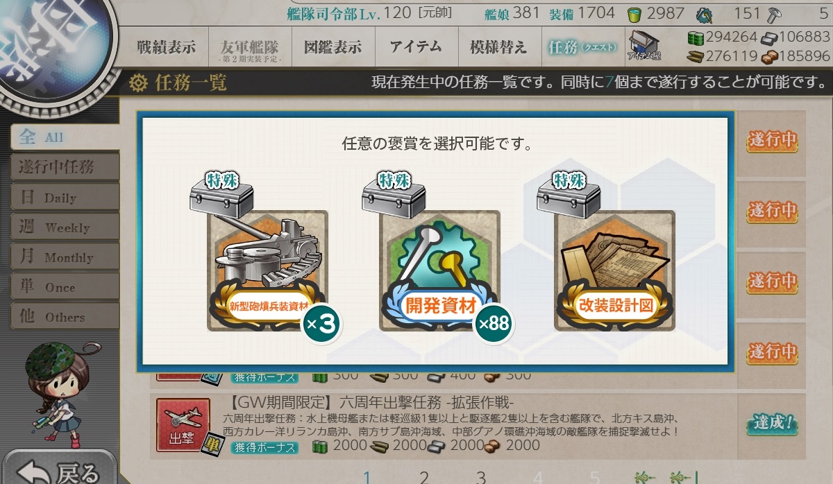 f:id:ale:20190423185139j:plain f:id:ale:20190423185139j:plain