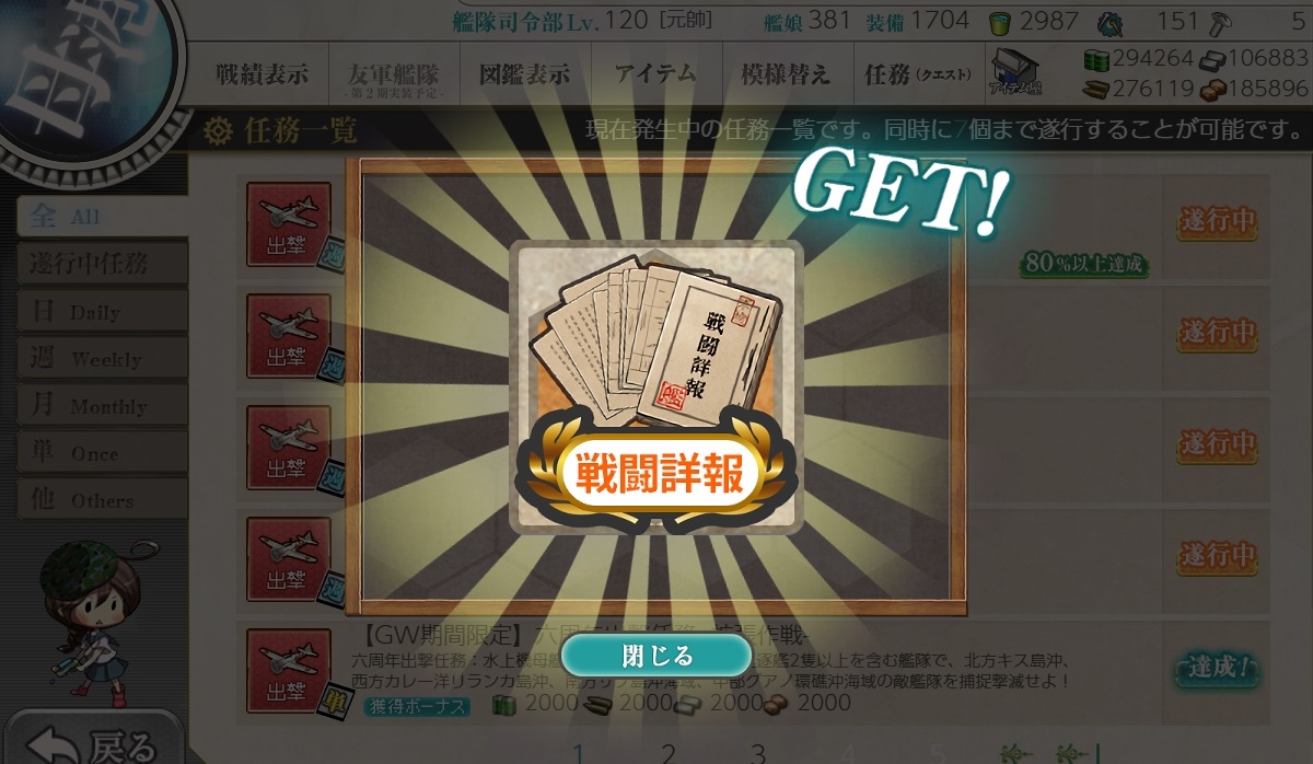 f:id:ale:20190423185253j:plain f:id:ale:20190423185253j:plain
