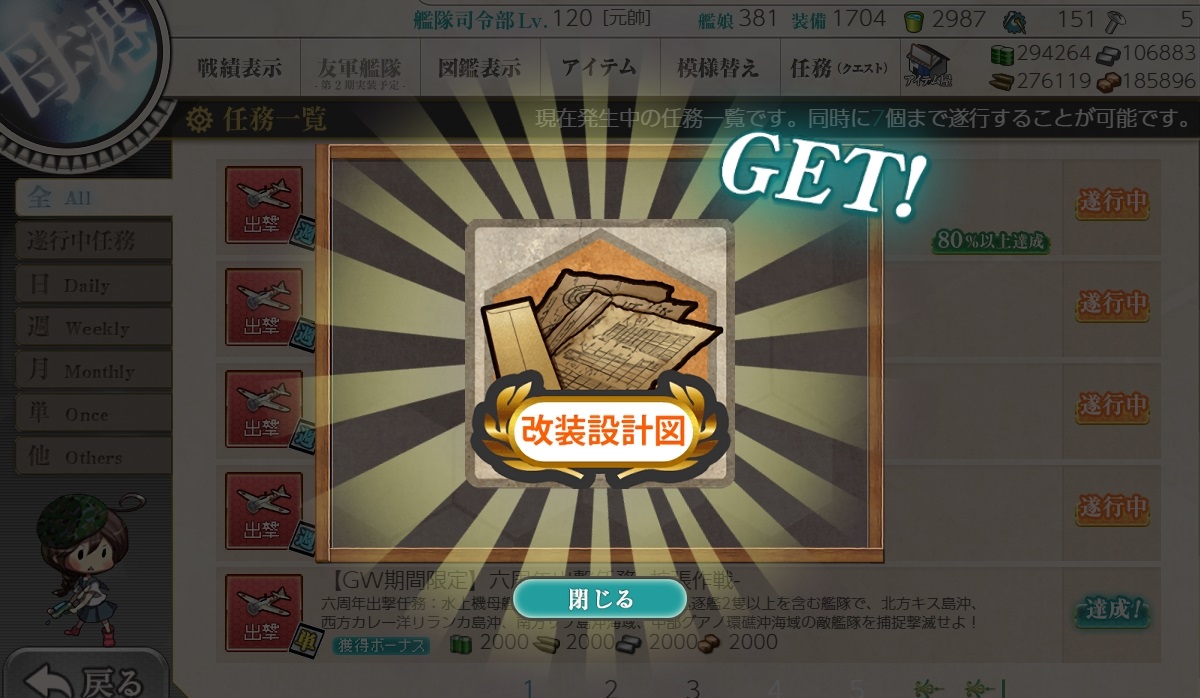 f:id:ale:20190423185310j:plain f:id:ale:20190423185310j:plain