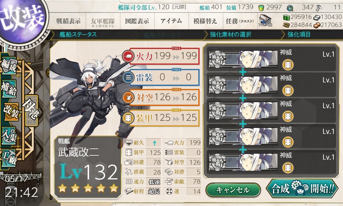 f:id:ale:20190517222706j:plain