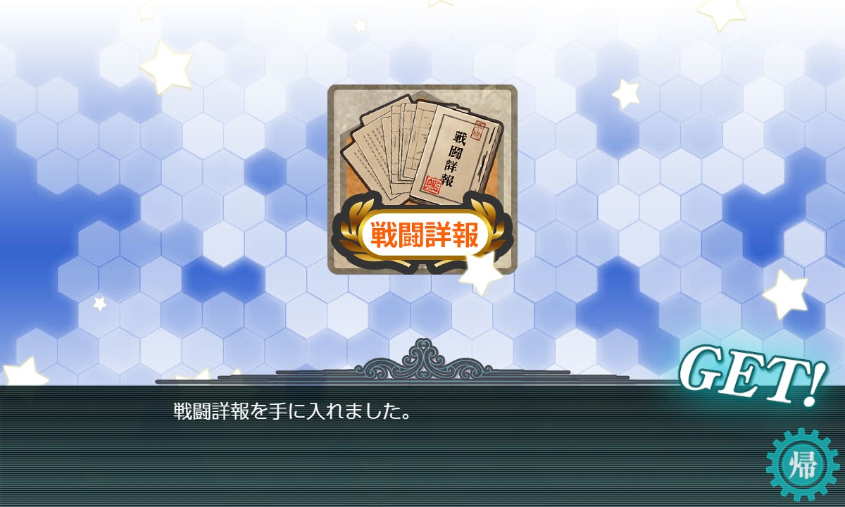 f:id:ale:20190521212842j:plain f:id:ale:20190521212842j:plain