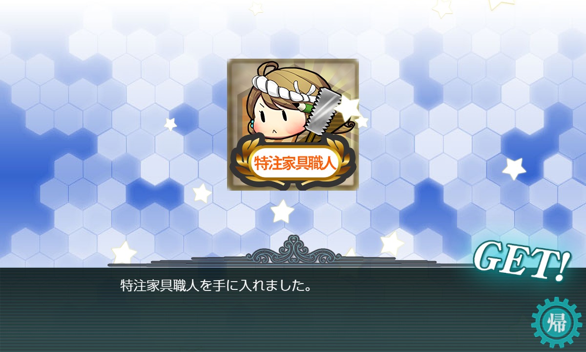 f:id:ale:20190521212940j:plain f:id:ale:20190521212940j:plain