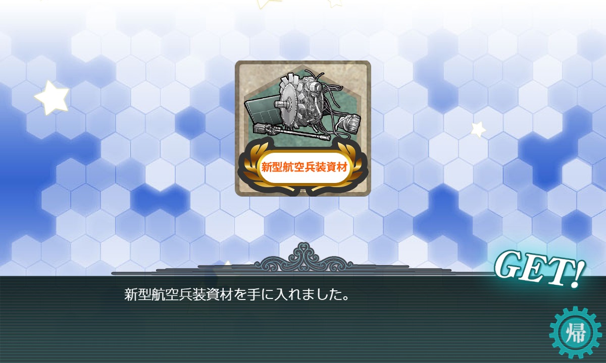 f:id:ale:20190521212955j:plain f:id:ale:20190521212955j:plain