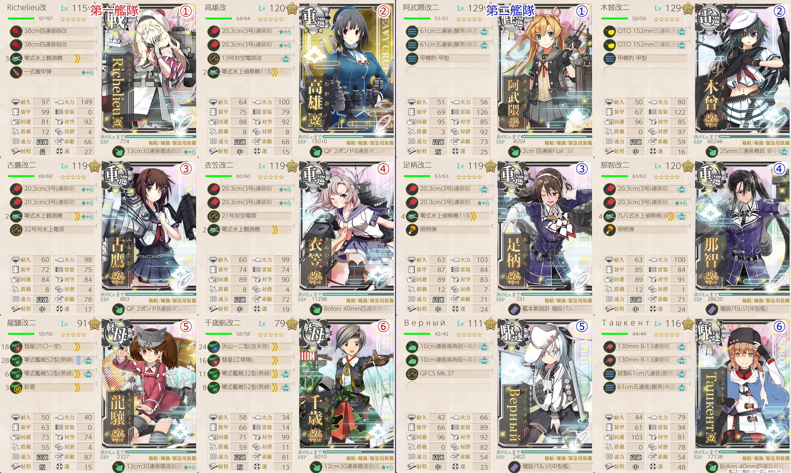 f:id:ale:20190524224911j:plain
