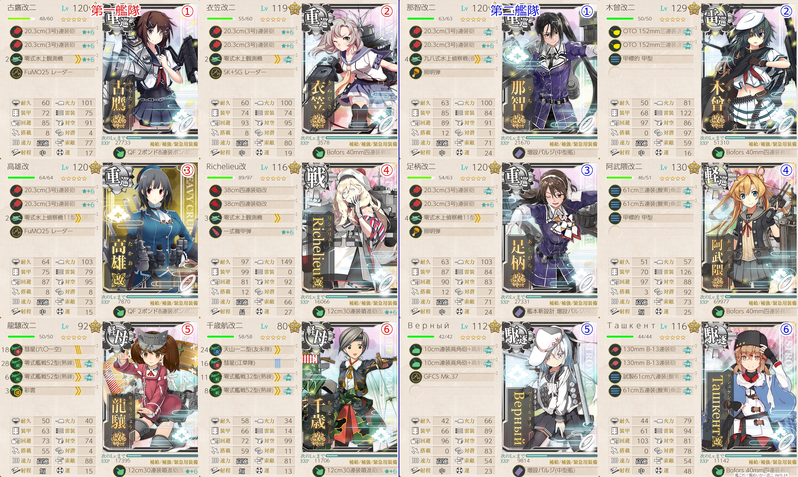 f:id:ale:20190524235351j:plain