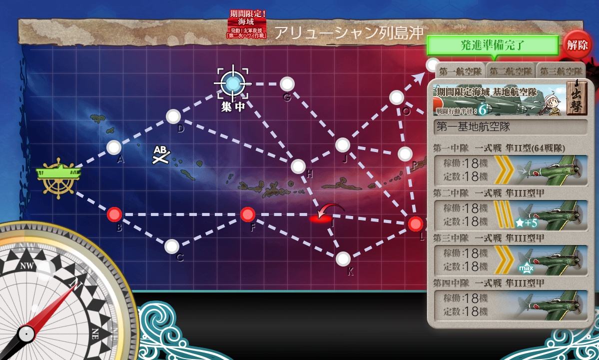 f:id:ale:20190525001845j:plain