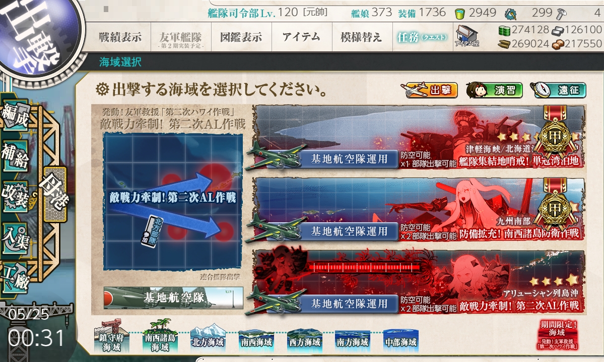 f:id:ale:20190525003105j:plain