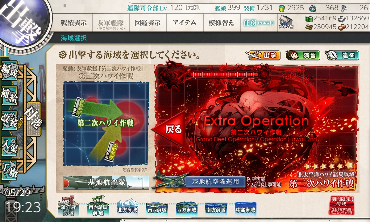 f:id:ale:20190529192330j:plain f:id:ale:20190529192330j:plain