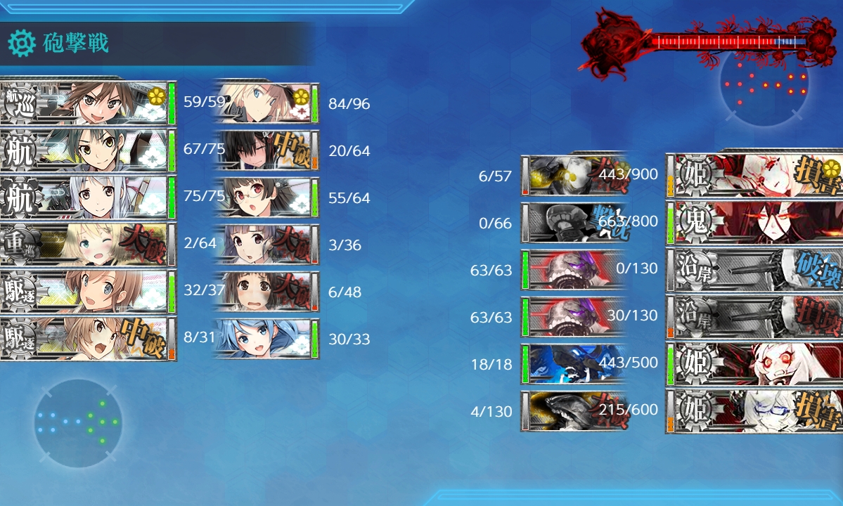 f:id:ale:20190529202028j:plain f:id:ale:20190529202028j:plain