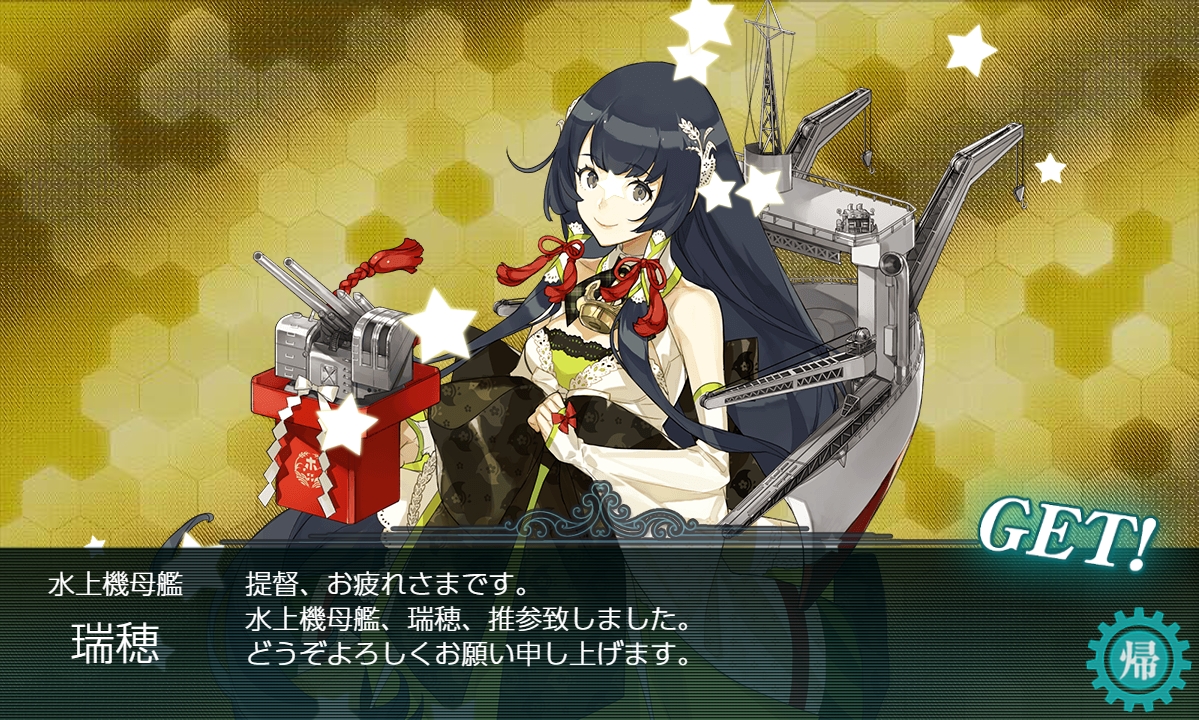 f:id:ale:20190529215701j:plain f:id:ale:20190529215701j:plain