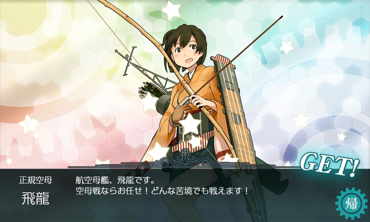 f:id:ale:20190529221609j:plain f:id:ale:20190529221609j:plain