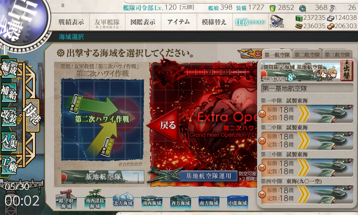 f:id:ale:20190530000302j:plain f:id:ale:20190530000302j:plain