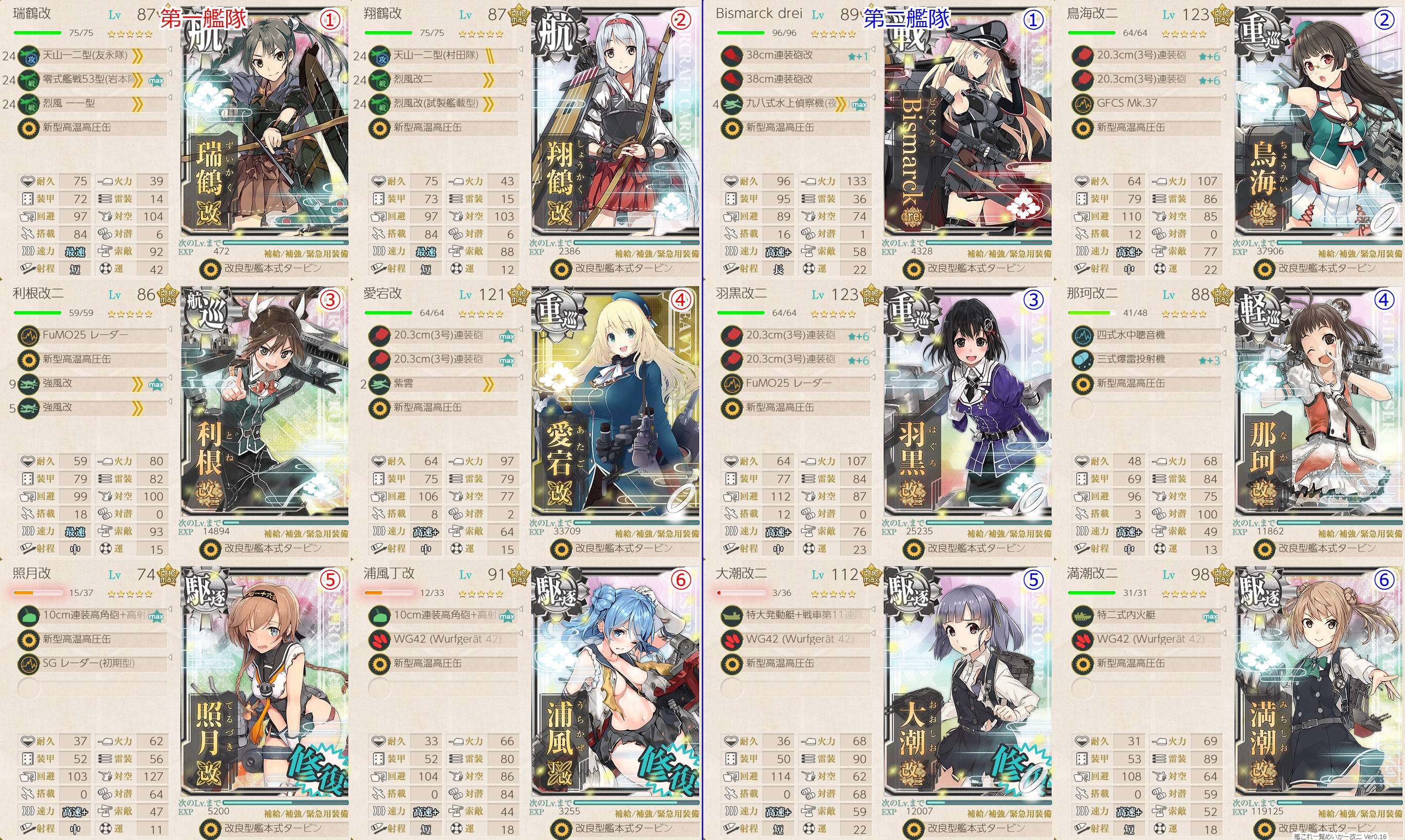 f:id:ale:20190530003106j:plain f:id:ale:20190530003106j:plain