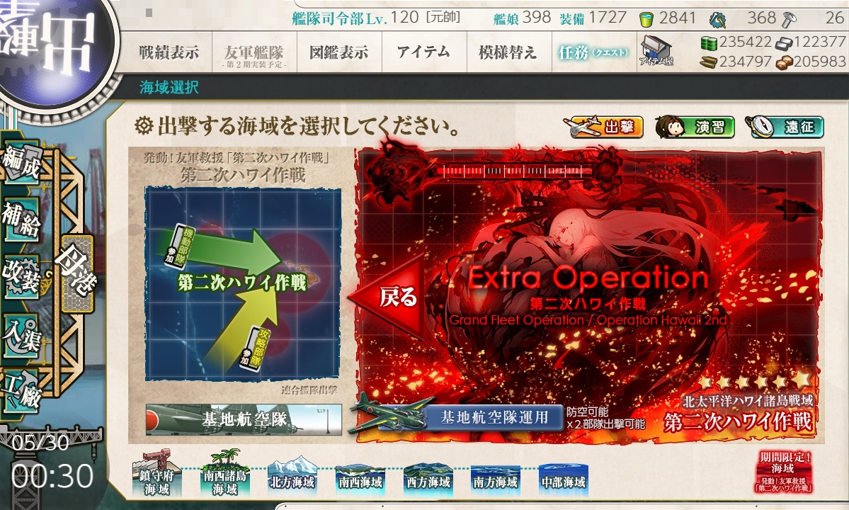 f:id:ale:20190530003108j:plain f:id:ale:20190530003108j:plain