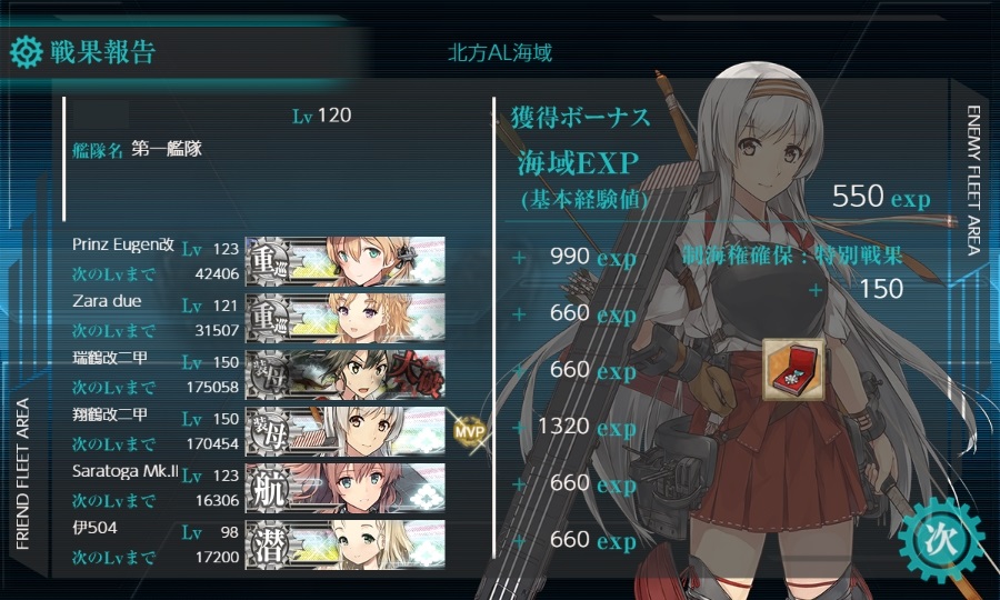 f:id:ale:20190608232509j:plain