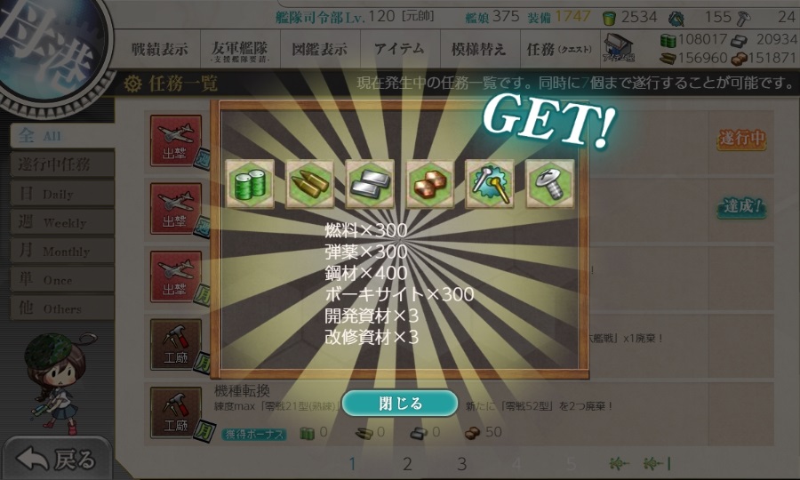 f:id:ale:20190608232700j:plain