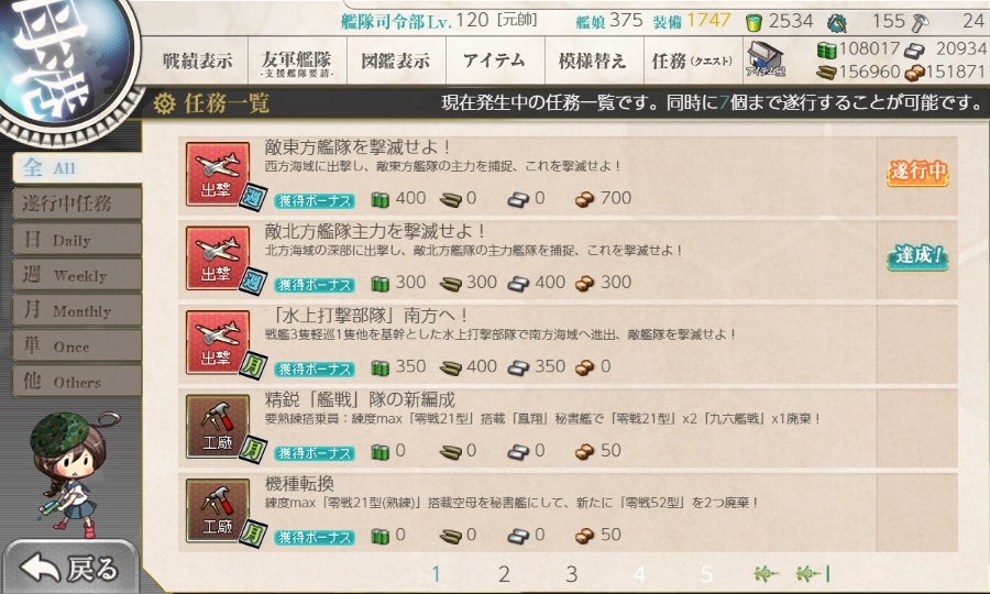 f:id:ale:20190608232713j:plain