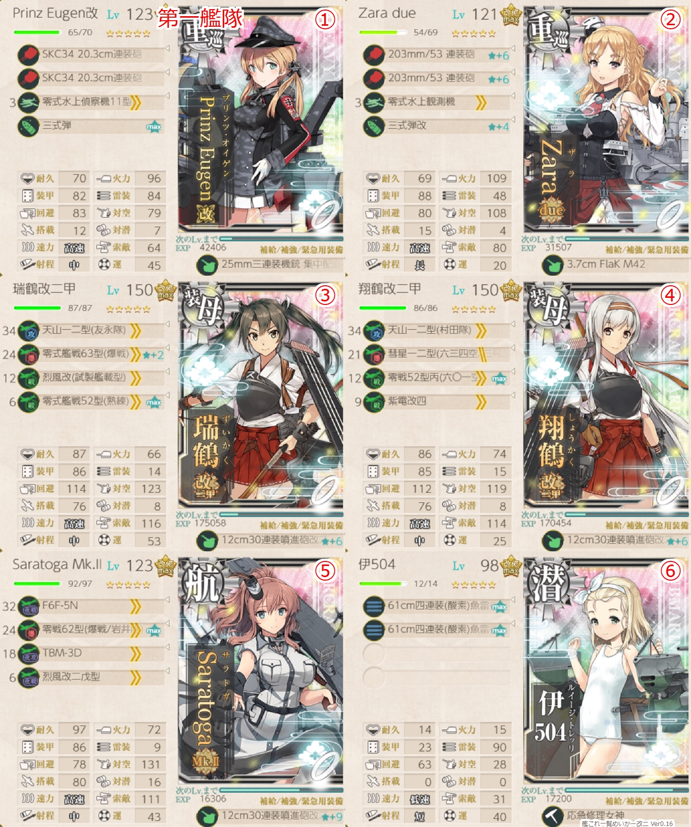 f:id:ale:20190608232818j:plain