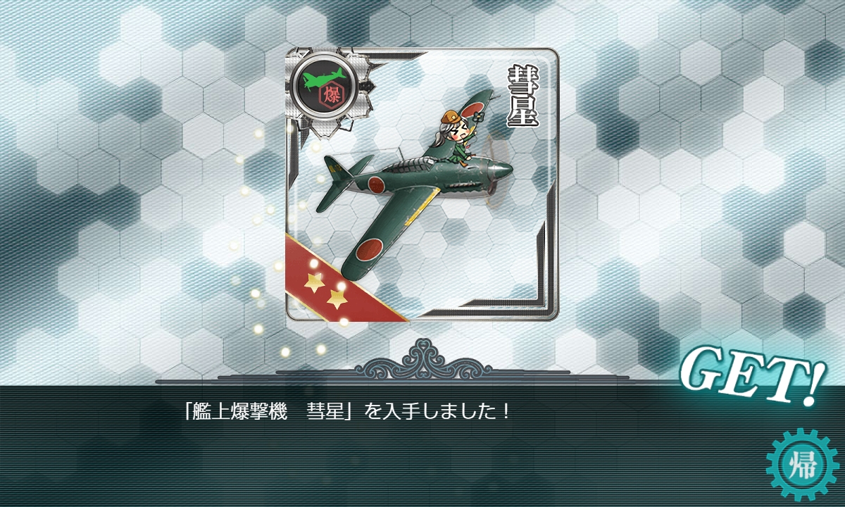 f:id:ale:20190610061208j:plain