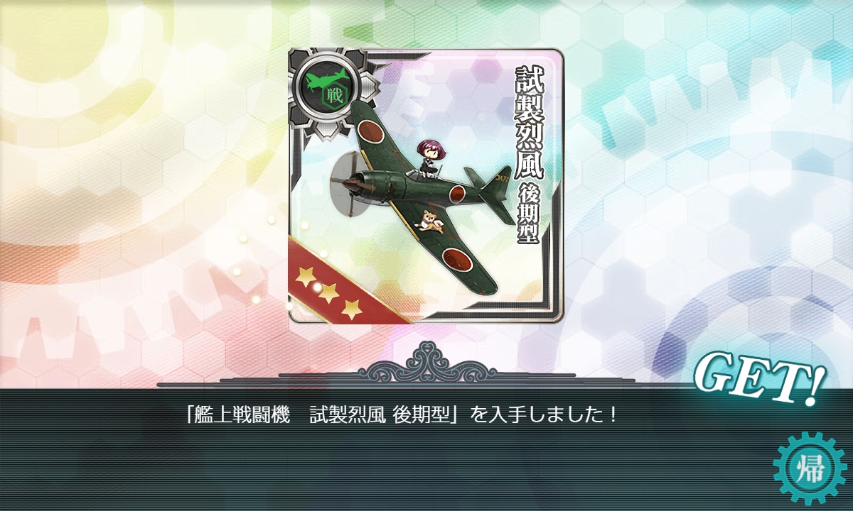 f:id:ale:20190610061214j:plain