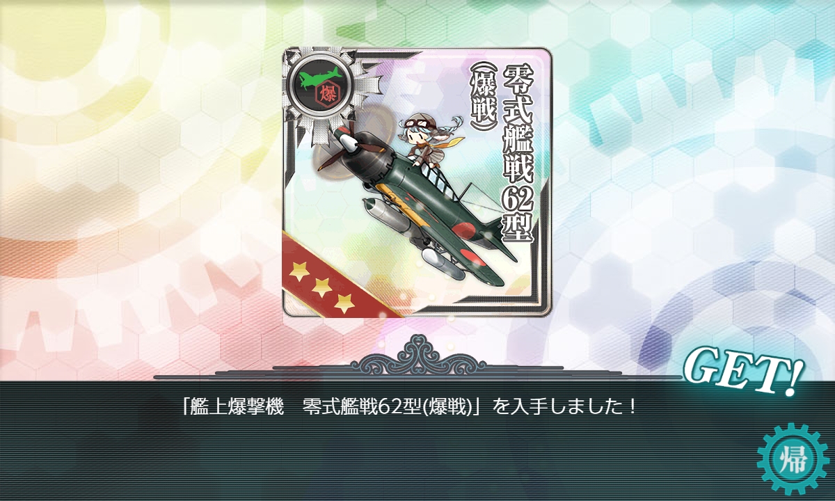 f:id:ale:20190613064152j:plain
