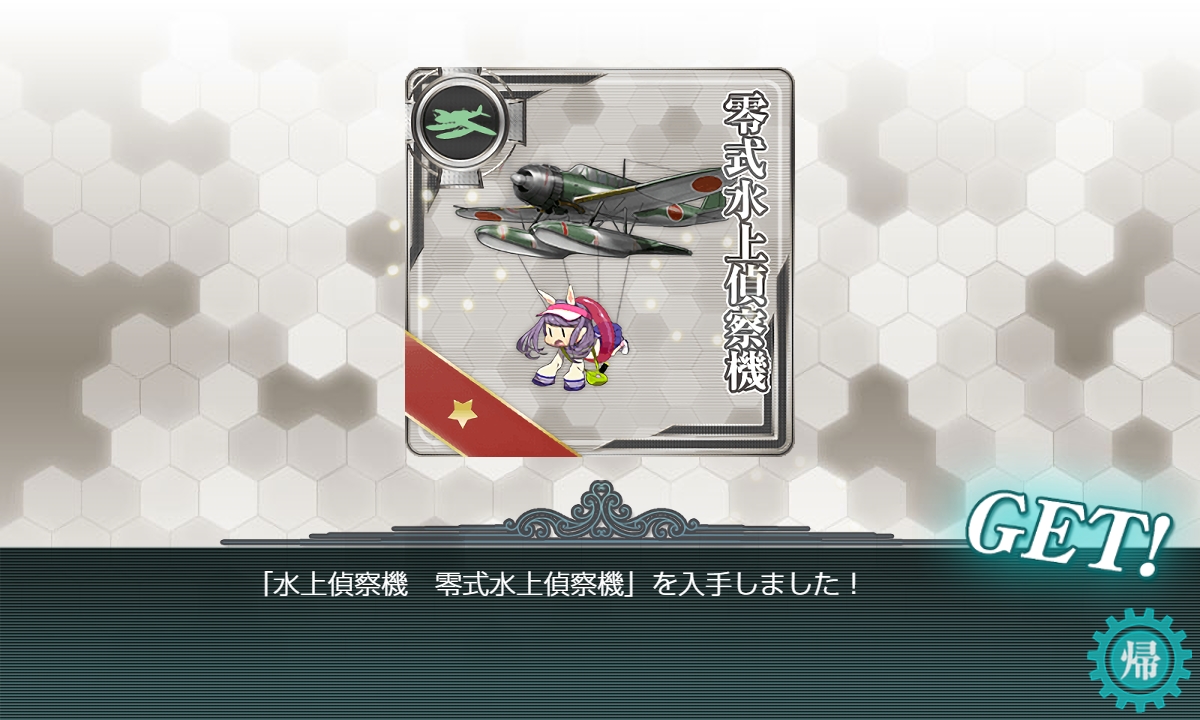 f:id:ale:20190613064208j:plain