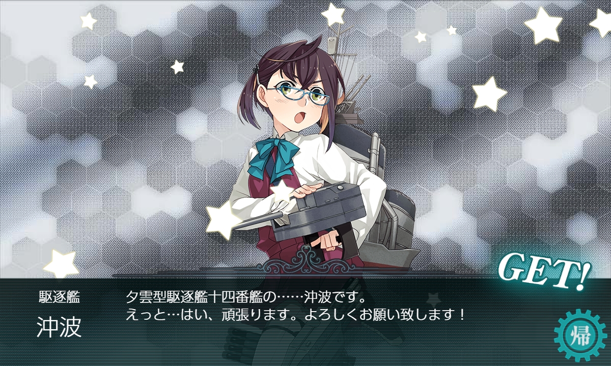f:id:ale:20190613185345j:plain