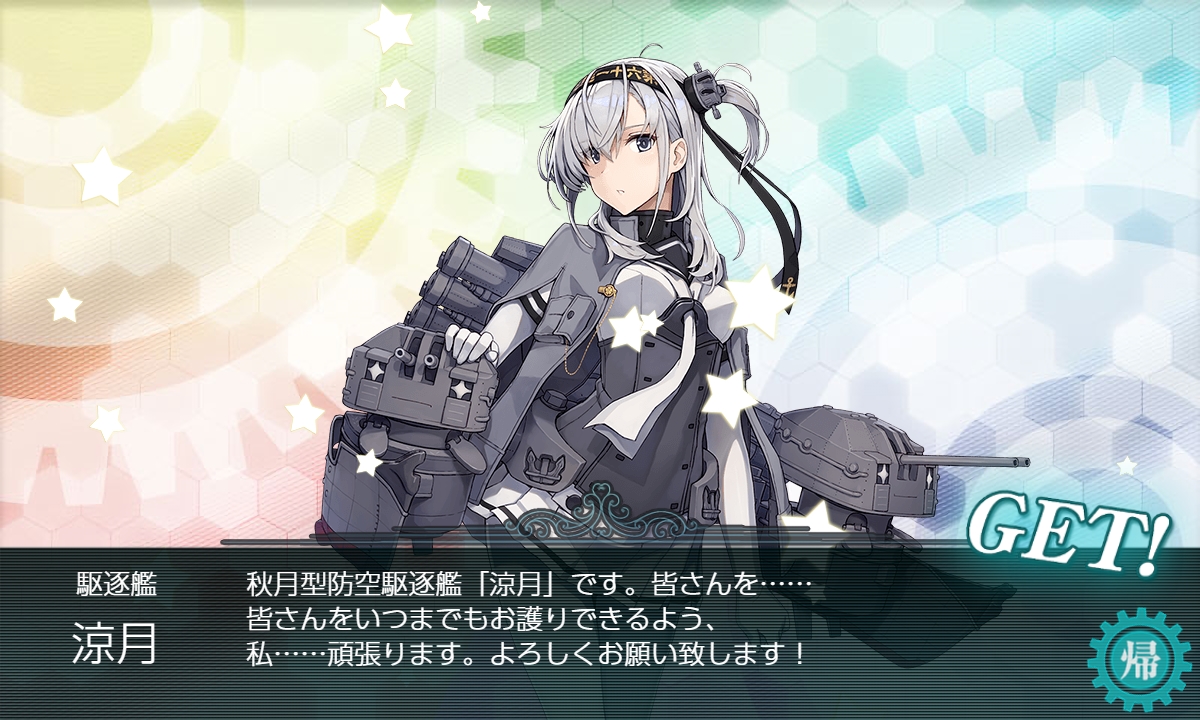 f:id:ale:20190613222907j:plain