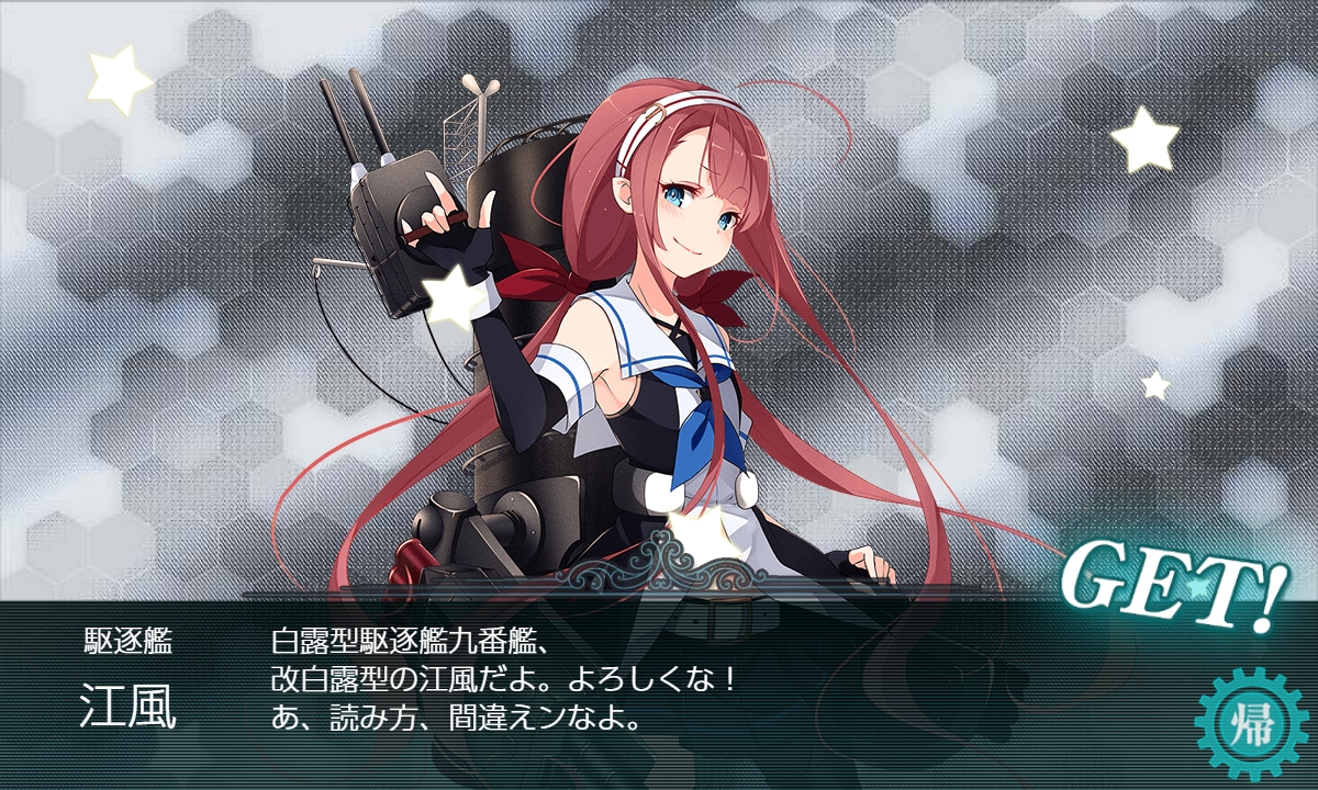 f:id:ale:20190613233733j:plain