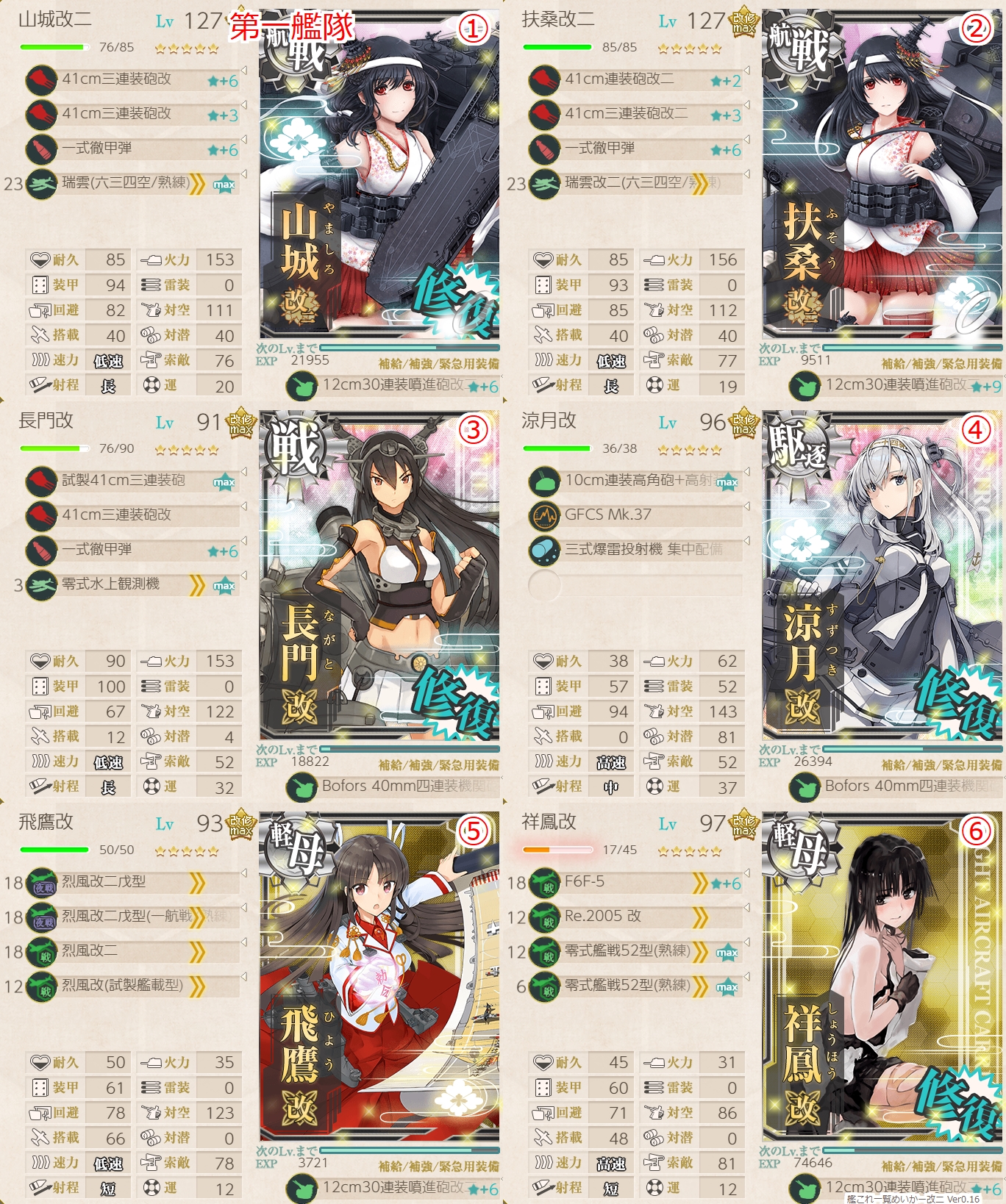 f:id:ale:20190613233928j:plain