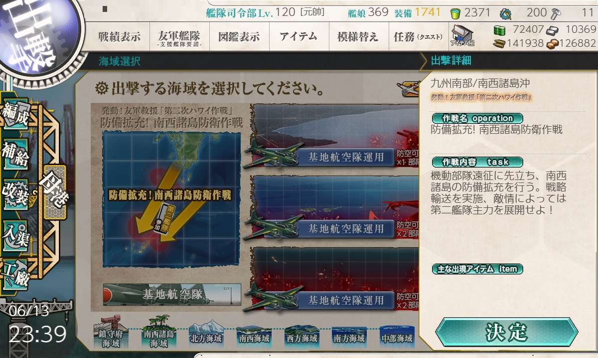 f:id:ale:20190613233931j:plain