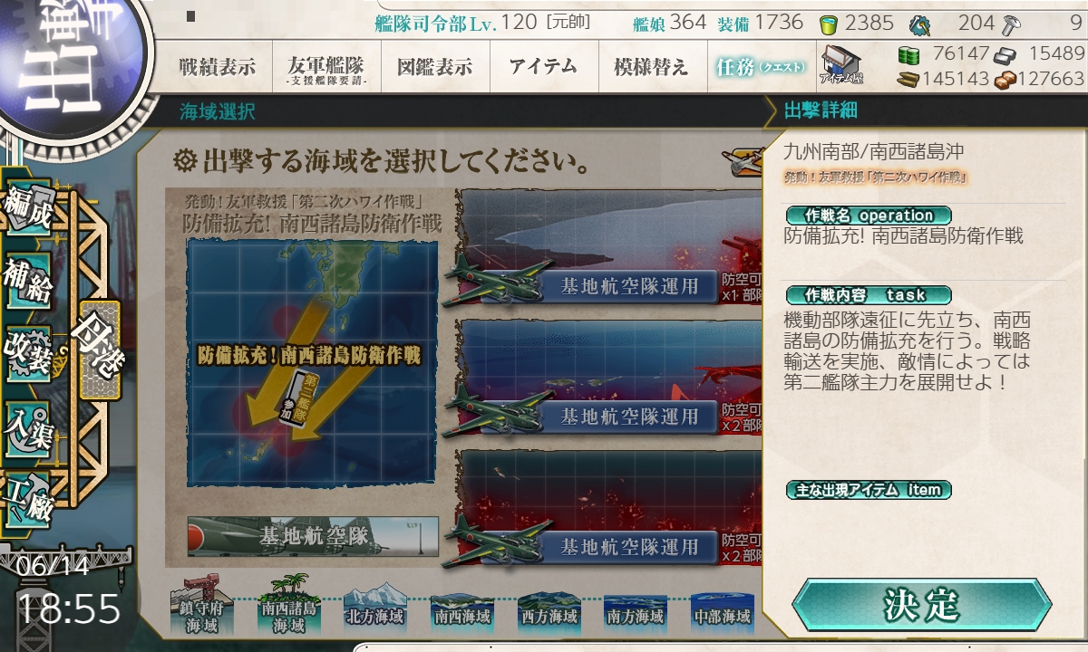 f:id:ale:20190614185939j:plain f:id:ale:20190614185939j:plain