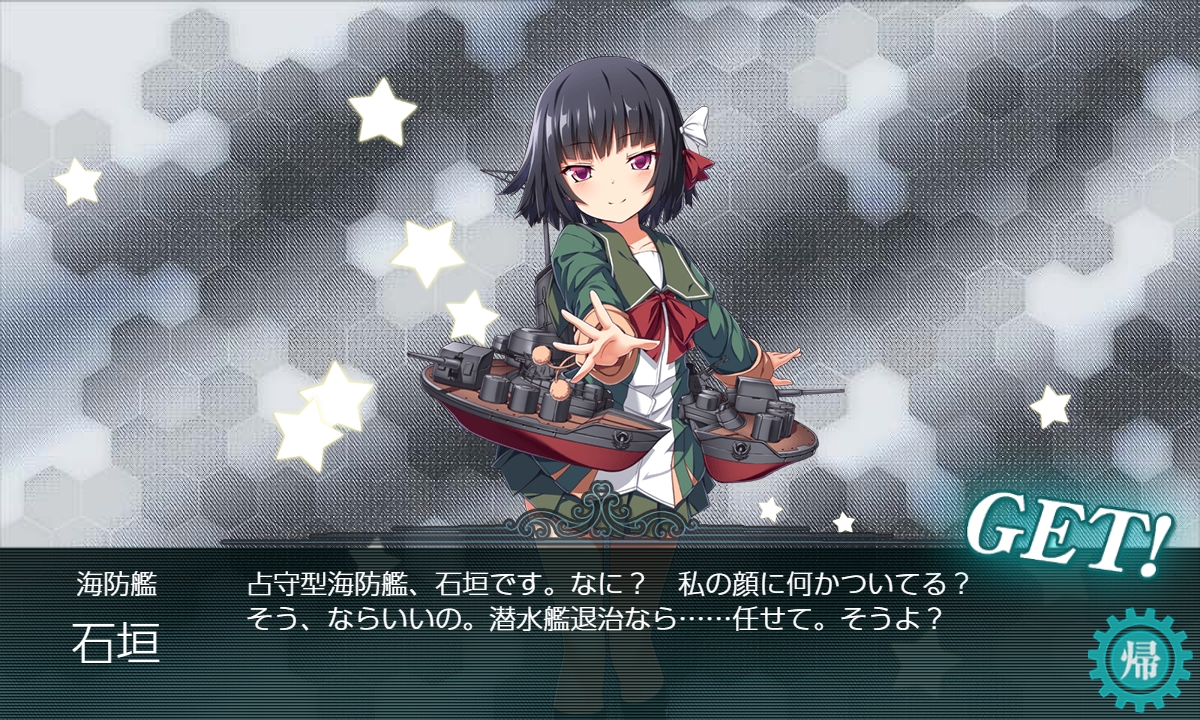 f:id:ale:20190614214505j:plain f:id:ale:20190614214505j:plain