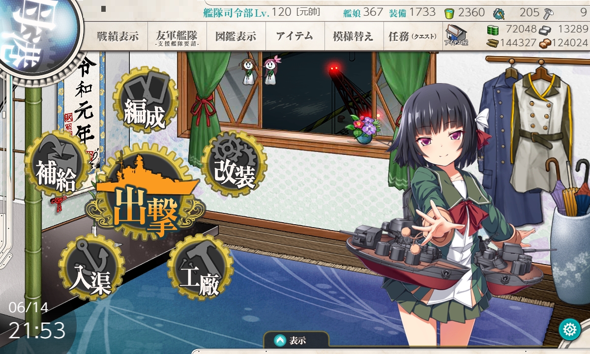 f:id:ale:20190614215359j:plain f:id:ale:20190614215359j:plain