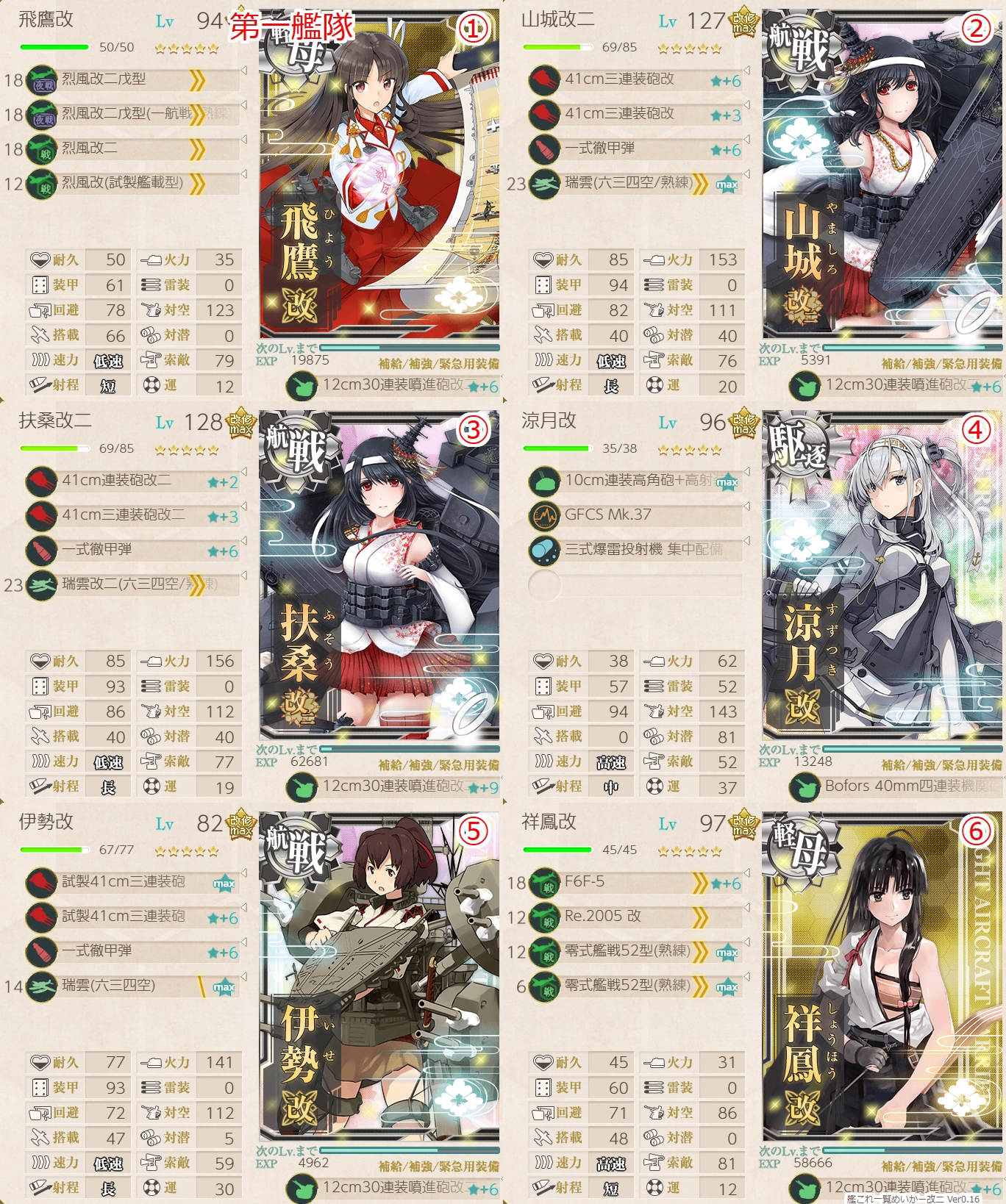 f:id:ale:20190614215456j:plain f:id:ale:20190614215456j:plain