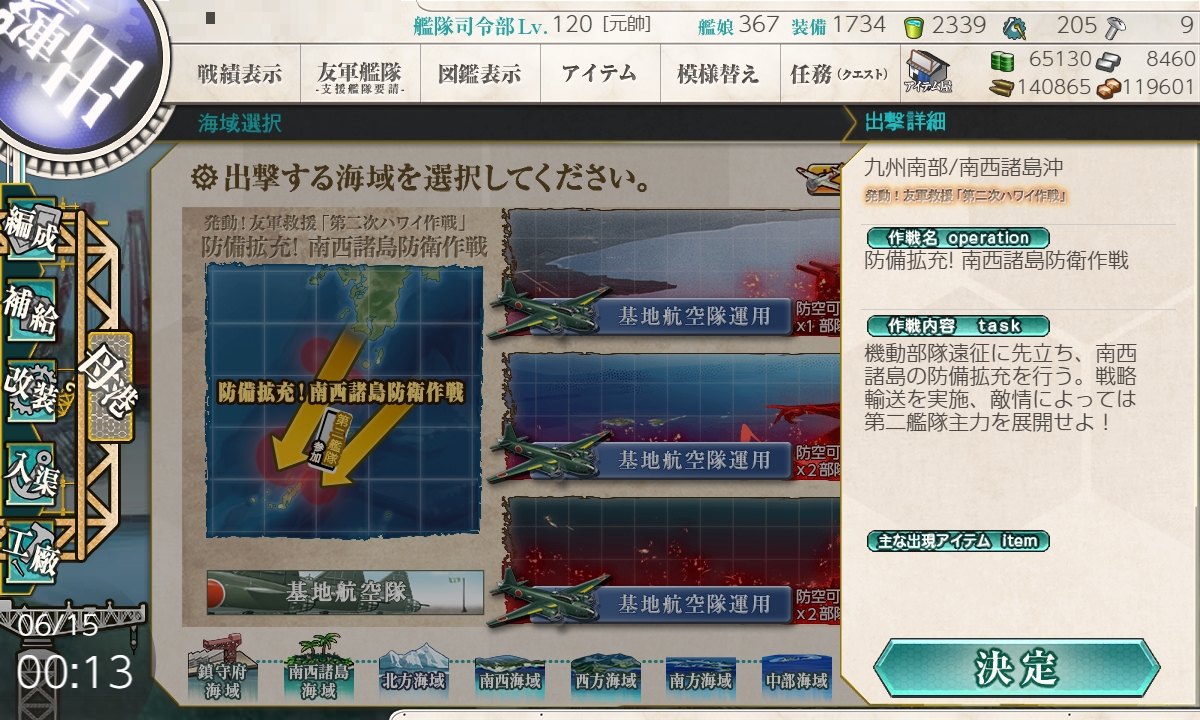 f:id:ale:20190615001351j:plain f:id:ale:20190615001351j:plain