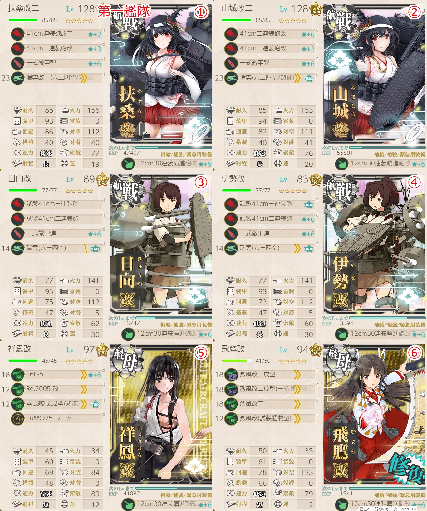 f:id:ale:20190615001707j:plain f:id:ale:20190615001707j:plain