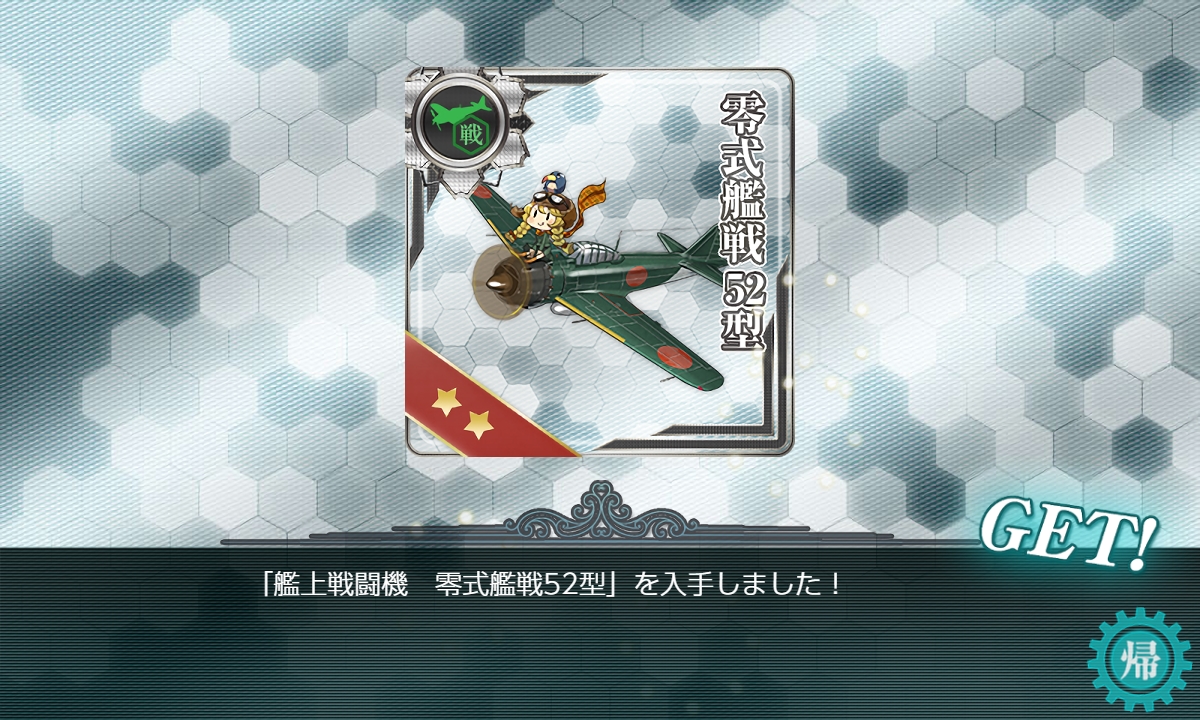 f:id:ale:20190616052817j:plain